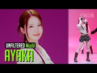 Thumbnail for the NiziU - [UNFILTERED CAM] AYAKA(아야카) 'LOVE LINE (운명선)' 4K | STUDIO CHOOM ORIGINAL link, provided by host site