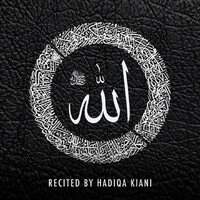 Thumbnail for the Hadiqa Kiani - Ayat Al Kursi link, provided by host site