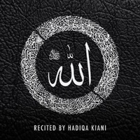 Thumbnail for the Hadiqa Kiani - Ayat Al Kursi link, provided by host site