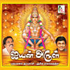 Thumbnail for the Pushpavanam Kuppusamy - Ayyan Arul link, provided by host site