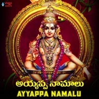 Thumbnail for the Suresh - Ayyappa Namalu link, provided by host site