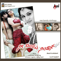 Image of Madhusree linking to their artist page due to link from them being at the top of the main table on this page