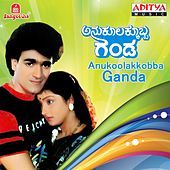Thumbnail for the Raghavendra Rajkumar - Ayyo Oorella Ninna Huduki link, provided by host site