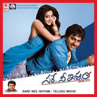 Thumbnail for the Vasu - Ayyo Rama link, provided by host site