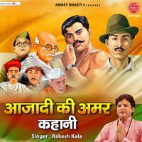 Thumbnail for the Rakesh Kala - Azadi Ki Amar Kahani link, provided by host site