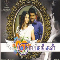 Thumbnail for the Krish - Azhage Azhage link, provided by host site