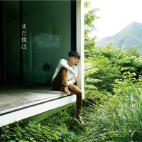 Thumbnail for the Wooyoung - まだ僕は…（初回生産盤B） link, provided by host site