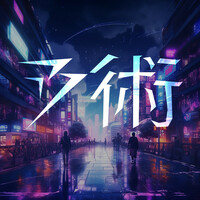 Thumbnail for the BØRNS - B術 link, provided by host site