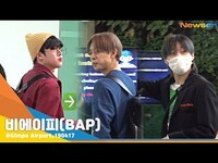 Thumbnail for the B.A.P - 비에이피(B.A.P), '저희도 일본가요~' [NewsenTV] link, provided by host site