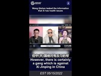 Thumbnail for the Miles Guo - 文贵直播：上海帮已不复存在，但有反习帮，它必须拉拢文贵和美国才能灭习；王岐山泄漏了习身体出问题的信息 link, provided by host site