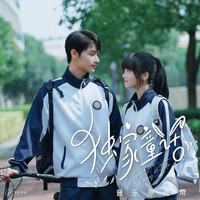 Thumbnail for the Jun - 独家童话 网络剧原声带 link, provided by host site