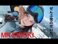Thumbnail for the Shiroma Miru - 【スノボー】雪を満喫してきました！ link, provided by host site