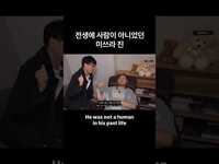 Thumbnail for the Epik High - 미쓰라 진 전생 집 공개 ㅎㄷㄷ link, provided by host site