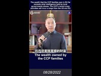 Thumbnail for the Miles Guo - 文贵直播：白银、金、铜、纪念币被大量购买；中共家族在欧洲的财富远超当地政府所掌握的情报；美国和欧洲将围剿中共。 link, provided by host site