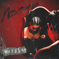 Thumbnail for the Mayday - Похоть link, provided by host site