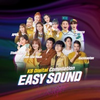 Image of Stella Jang linking to their artist page due to link from them being at the top of the main table on this page