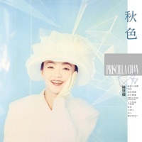 Thumbnail for the Priscilla Chan - 秋色 link, provided by host site