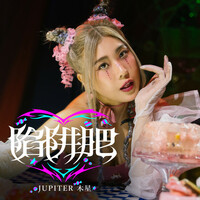 Thumbnail for the Jupiter - 陷阱肥 link, provided by host site