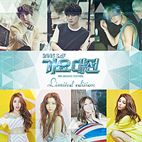 Thumbnail for the Baekhyun - 비처럼 음악처럼 link, provided by host site