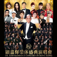 Thumbnail for the Hins Cheung - 隨想曲 link, provided by host site
