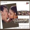 Thumbnail for the Mahesh - Baa Baaro Rasika (Original Motion Picture Soundtrack) link, provided by host site