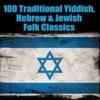 Thumbnail for the Joseph Szigeti - Baal Shem link, provided by host site