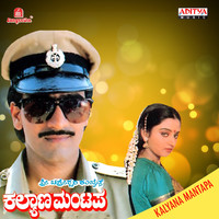 Image of Raghavendra Rajkumar linking to their artist page due to link from them being at the top of the main table on this page