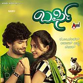 Thumbnail for the Anuradha Bhat - Baaro Baaro link, provided by host site