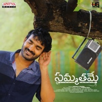 Thumbnail for the Mallikarjuna - Baava Thaakithe link, provided by host site