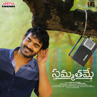 Thumbnail for the Mallikarjun - Baava Thaakithe link, provided by host site