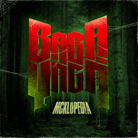 Thumbnail for the McKlopedia - Baba Yagá link, provided by host site