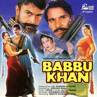 Thumbnail for the Naseebo Lal - Babbu Khan (Pakistani Film Soundtrack) link, provided by host site