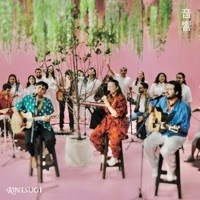 Thumbnail for the Un Corazón - Babel (Acústico) link, provided by host site