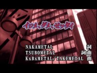 Thumbnail for the BABYMETAL - 【おうちカラオケ】イジメ、ダメ、ゼッタイ／BABYMETAL【期間限定】 link, provided by host site