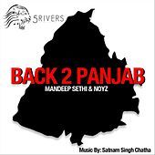 Thumbnail for the Mandeep Sethi - Back2panjab link, provided by host site