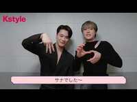 Thumbnail for the Astro - ムンビン＆サナが「Bad Idea」MVのポイントを解説！“衣装はセクシーだけど…” link, provided by host site