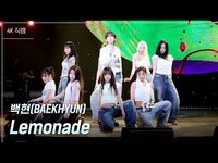 Thumbnail for the Baekhyun - [가로] 백현(BAEKHYUN) - Lemonade [더 시즌즈-박보검의 칸타빌레] | KBS 방송 link, provided by host site