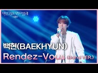 Thumbnail for the Baekhyun - 백현(BAEKHYUN) - Rendez-Vous (Band VER.) [더 시즌즈-박보검의 칸타빌레] | KBS 방송 link, provided by host site