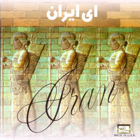 Thumbnail for the Shahram Shabpareh - Bagheh Alefba link, provided by host site