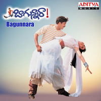 Thumbnail for the Deva - Bagunnara (Original Motion Picture Soundtrack) link, provided by host site