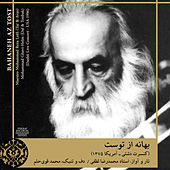 Thumbnail for the Mohammad Reza Lotfi - Bahaneh Az Tost link, provided by host site