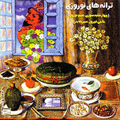 Thumbnail for the Fataneh - Bahar link, provided by host site