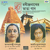 Thumbnail for the Swagatalakshmi Dasgupta - Baje Karun Sure link, provided by host site