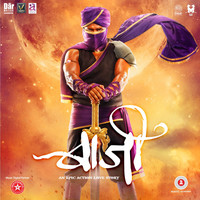 Thumbnail for the Atif Afzal - Baji (Original Motion Picture Soundtrack) link, provided by host site