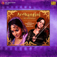Thumbnail for the Anuradha - Bala Tujhyath Sathi Part 2 - Original link, provided by host site
