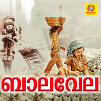Thumbnail for the Suresh - Balavela link, provided by host site