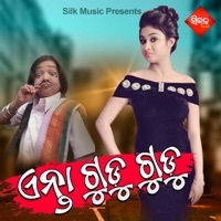 Thumbnail for the Kumar Bapi - Balkunire link, provided by host site