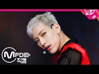 Thumbnail for the GOT7 - [MPD직캠] 갓세븐 뱀뱀 직캠 4K ‘AURA’ (GOT7 BAMBAM FanCam) | @MCOUNTDOWN link, provided by host site