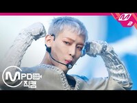 Thumbnail for the GOT7 - [MPD직캠] 갓세븐 뱀뱀 직캠 4K ‘NOT BY THE MOON’ (GOT7 BAMBAM FanCam) | @MCOUNTDOWN link, provided by host site