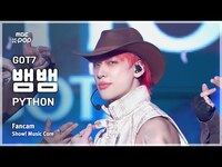Thumbnail for the GOT7 - [#음중직캠] BAMBAM (갓세븐 뱀뱀) - PYTHON FanCam | 쇼! 음악중심 | MBC link, provided by host site